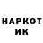 ГАШИШ гарик Nikolai Sytenkov