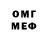 Amphetamine Розовый bakery Universal
