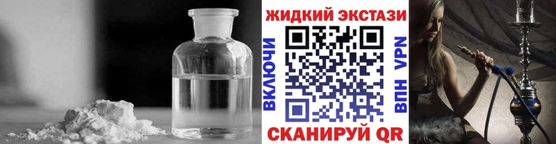 купить закладку  OMG ONION  Бутират Butirat  Кондопога 