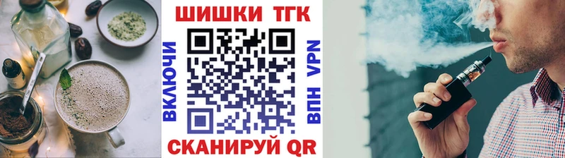 Cannafood марихуана  блэк спрут   Кондопога 