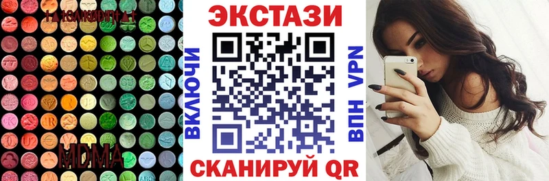 ЭКСТАЗИ MDMA даркнет как зайти Кондопога