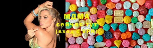 соль курить ск Бугульма