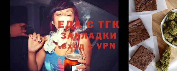 соль курить ск Бугульма