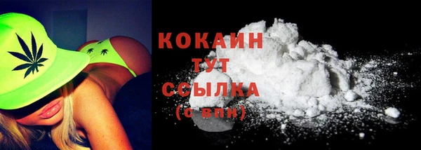 соль курить ск Бугульма