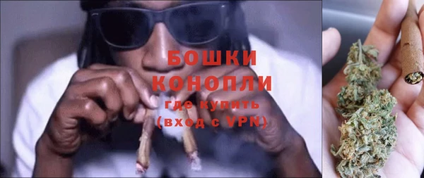 кокаин премиум Богородск