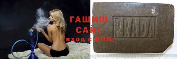 2c-b Бородино