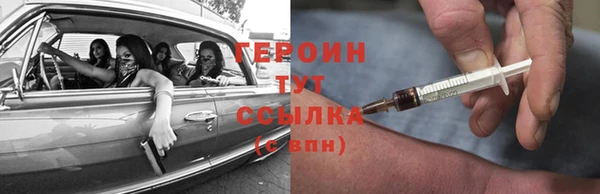 кокаин премиум Богородск