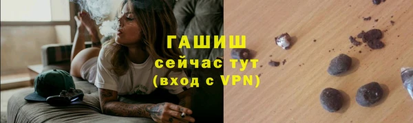 соль курить ск Бугульма