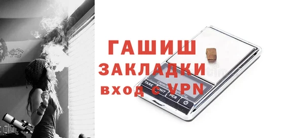 кокаин премиум Богородск