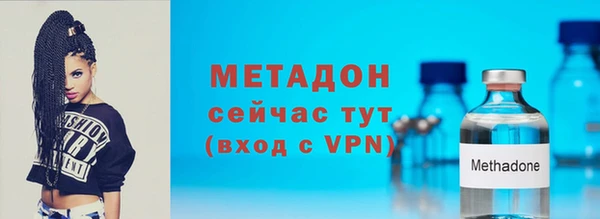кокаин премиум Богородск