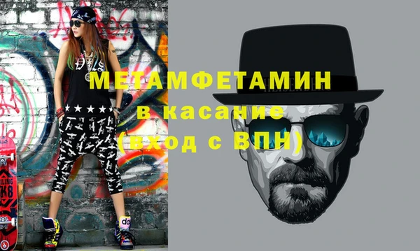 хмурый Богородицк