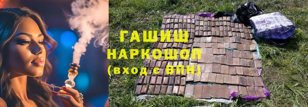 2c-b Бородино