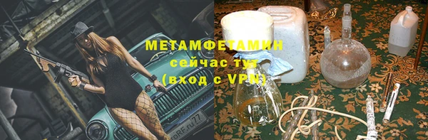 2c-b Бородино