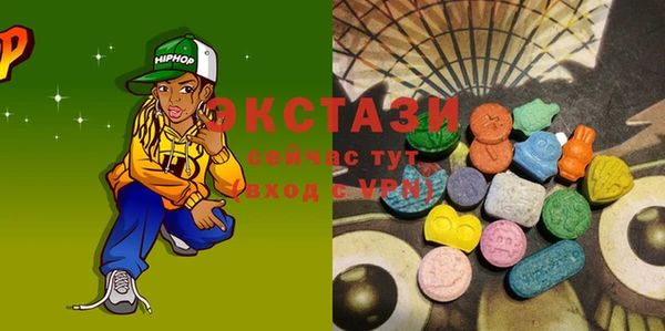 соль курить ск Бугульма