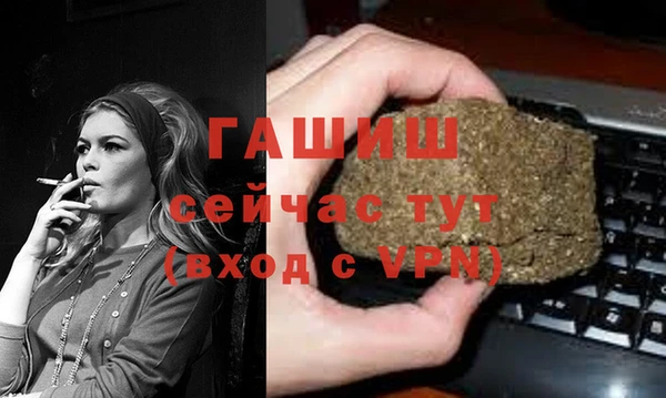 кокаин премиум Богородск