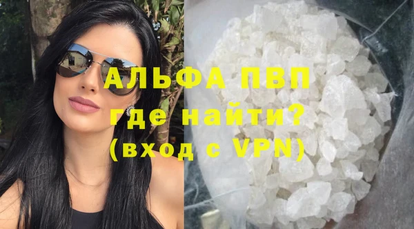 кокаин премиум Богородск