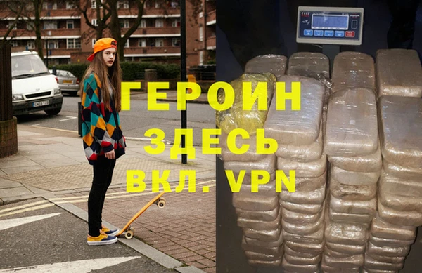 кокаин премиум Богородск