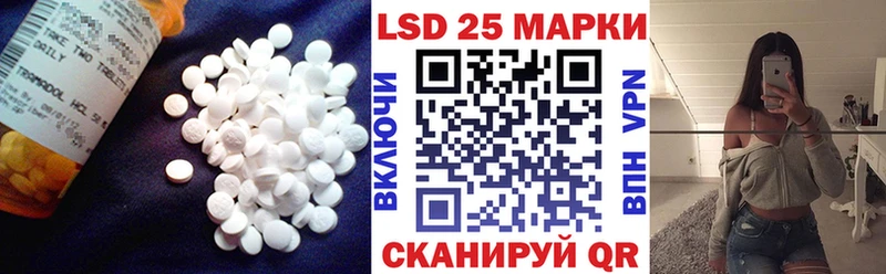 купить закладку  Кондопога  ссылка на мегу ссылки  ЛСД экстази кислота 