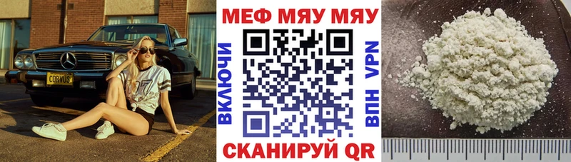 Меф мука  Кондопога 