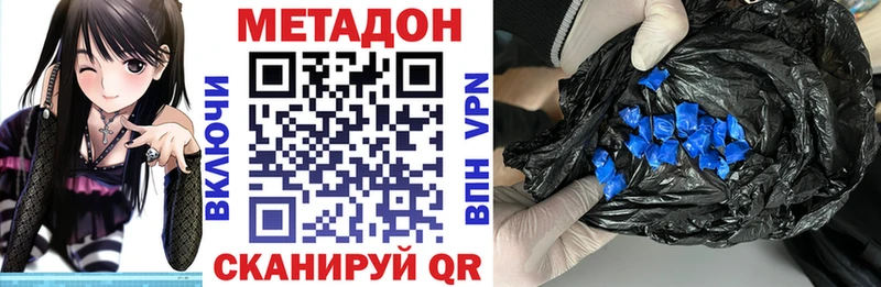 МЕТАДОН VHQ как найти наркотики Кондопога