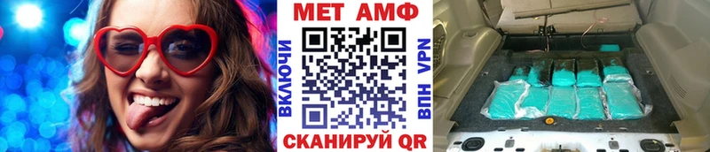 Метамфетамин витя  цены   Кондопога 